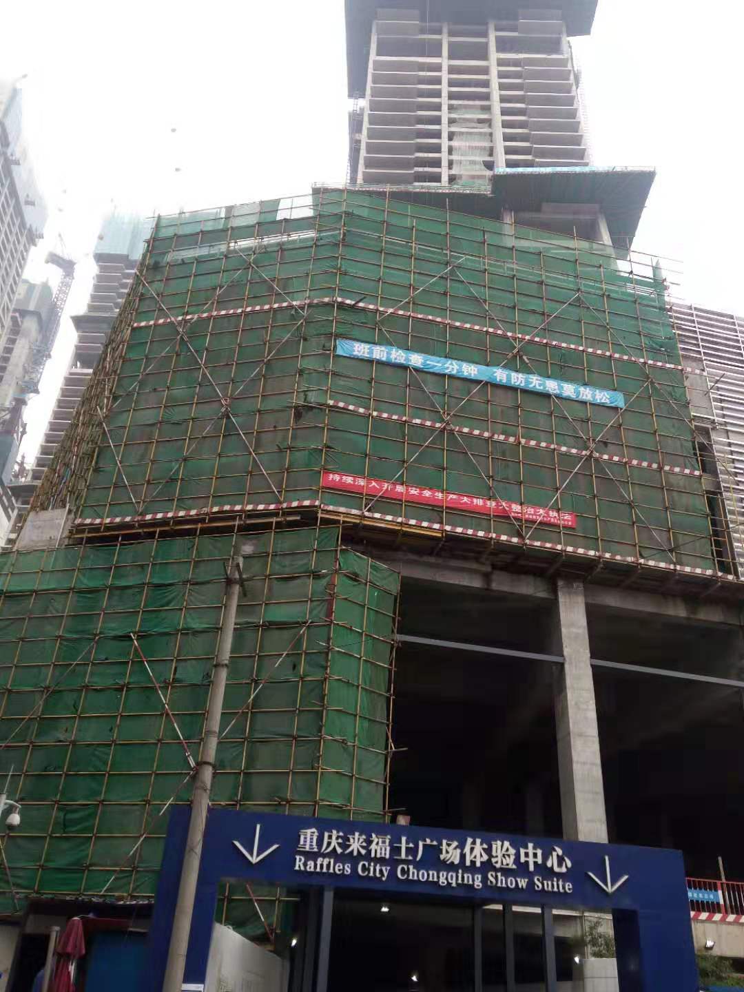 重慶來福士鋁單板工程